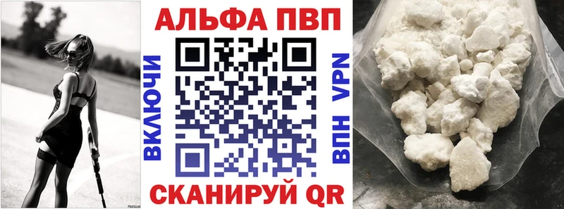 A PVP крисы CK  Купить где  Волхов 