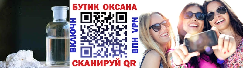 Купить где  Волхов  БУТИРАТ BDO 