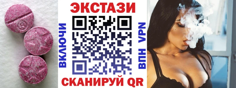 Купить закладки  Волхов  Экстази Дубай 
