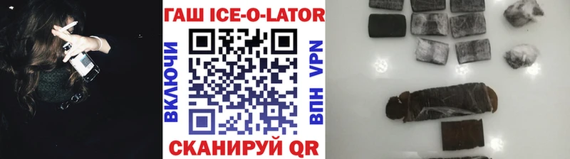 ГАШИШ гашик Волхов