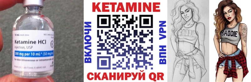 Купить закладки  Волхов  КЕТАМИН VHQ 