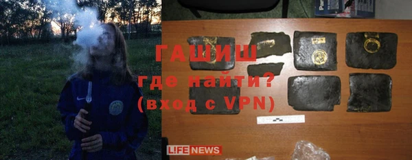 мескалин Гусь-Хрустальный