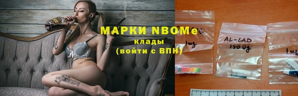 мескалин Гусь-Хрустальный