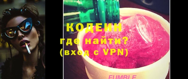 мескалин Гусь-Хрустальный