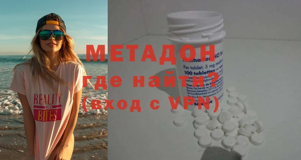 СК Гусиноозёрск