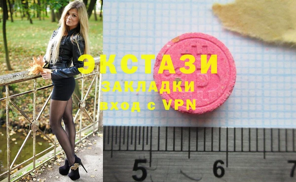 бутират Дмитровск