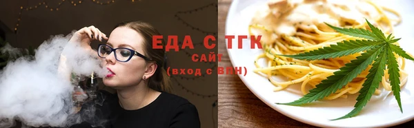 мескалин Гусь-Хрустальный
