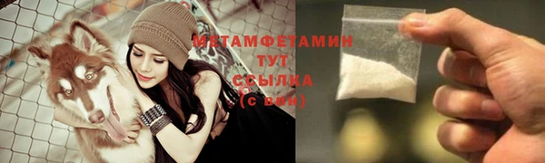 мескалин Гусь-Хрустальный