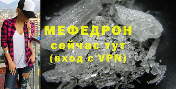 СК Гусиноозёрск