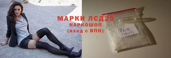 бутират Дмитровск
