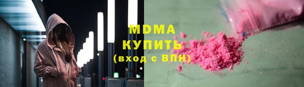 СК Гусиноозёрск