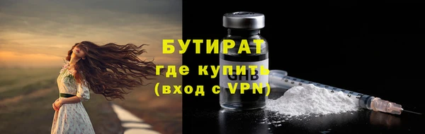мескалин Гусь-Хрустальный
