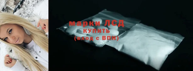 СК Гусиноозёрск