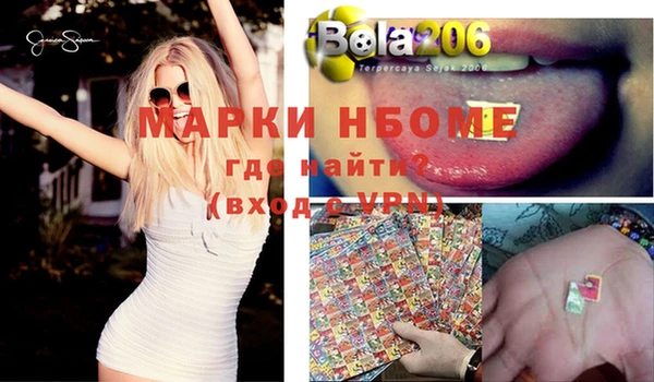 альфа пвп Дмитриев