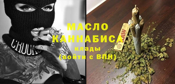 мескалин Гусь-Хрустальный