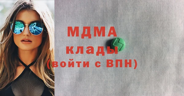 мескалин Гусь-Хрустальный