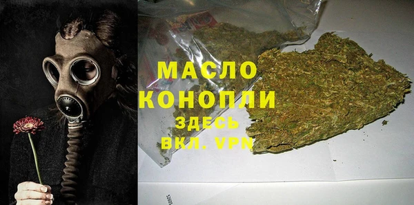 СК Гусиноозёрск