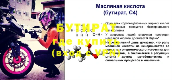 мескалин Гусь-Хрустальный