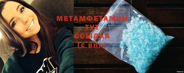мескалин Гусь-Хрустальный