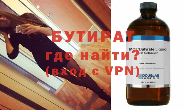альфа пвп Дмитриев