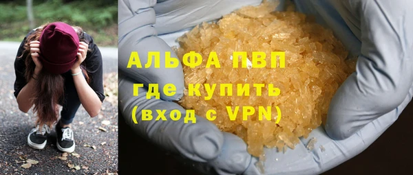 мескалин Гусь-Хрустальный