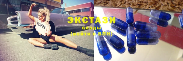 СК Гусиноозёрск