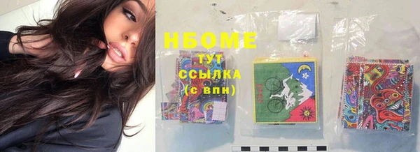 мескалин Гусь-Хрустальный