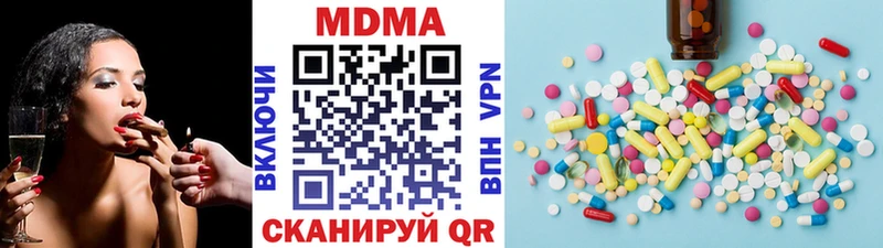 МДМА кристаллы  Купить закладки  Волхов 