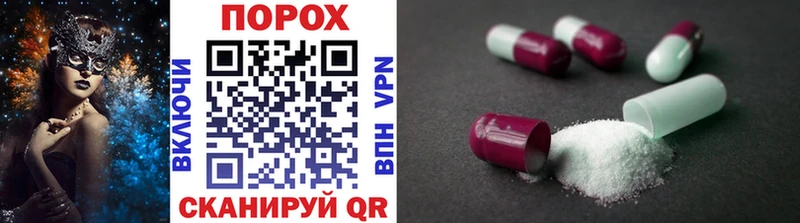 Купить  Волхов  Метамфетамин витя 